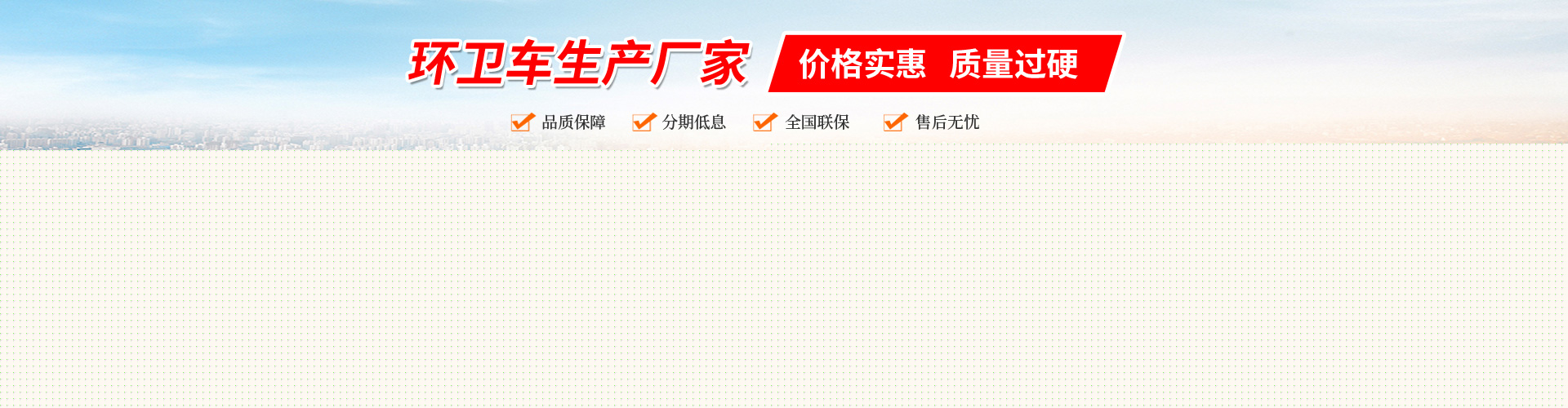程力專用汽車股份有限公司銷售二十五分公司